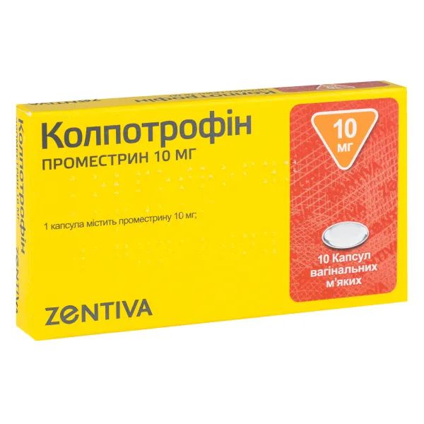 %Колпотрофін капсули вагінальні м'які 10 мг блістер №10