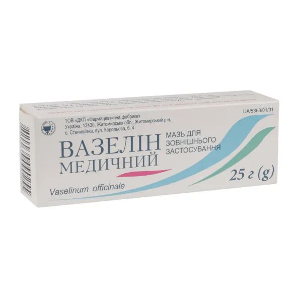 %Вазелін медичний мазь для зовнішнього застосування 25 г туба