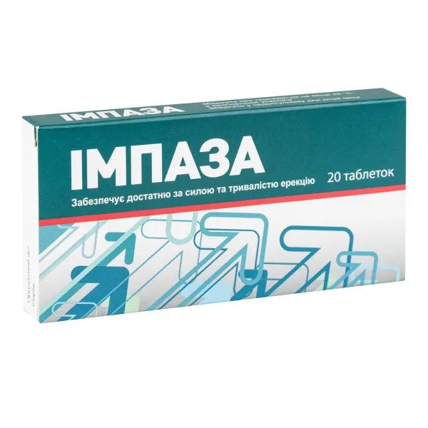 %Импаза таблетки блистер №20