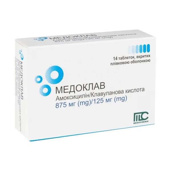 %Медоклав таблетки покрытые пленочной оболочкой 875 мг/ 125 мг №14