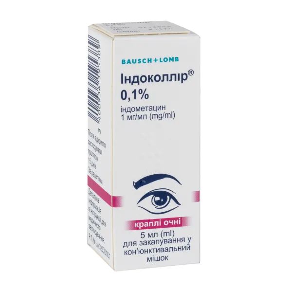 %Индоколлир 0,1% капли глазные 1 мг/мл флакон-капельница 5 мл