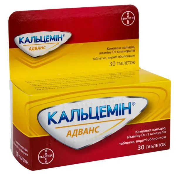 %Кальцемин адванс таблетки покрытые оболочкой флакон №30