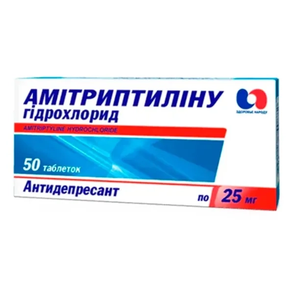 Амитриптилин таблетки 25мг №25