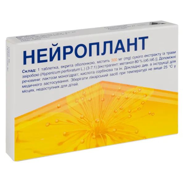 %Нейроплант 300 мг таблетки покрытые оболочкой №20