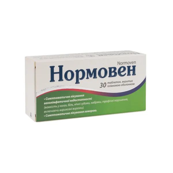 %Нормовен таблетки вкриті оболонкою 450 мг + 50 мг блістер №30