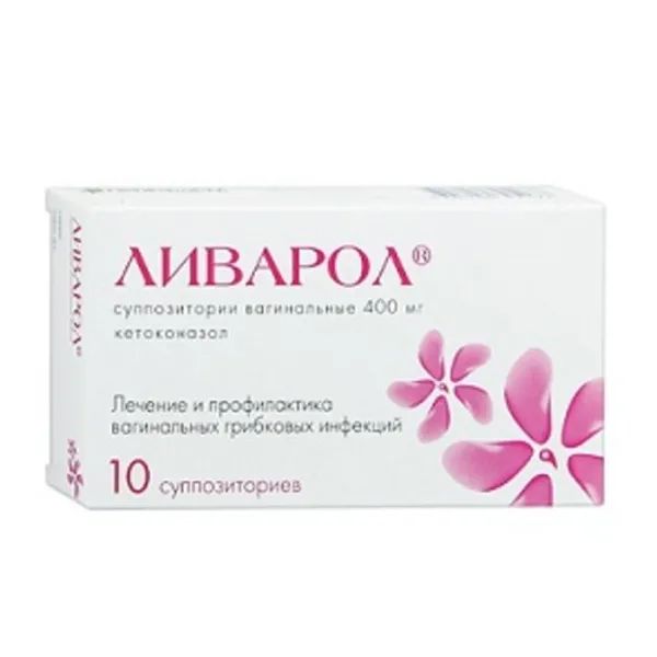 Гіпнос таблетки 15 мг №10