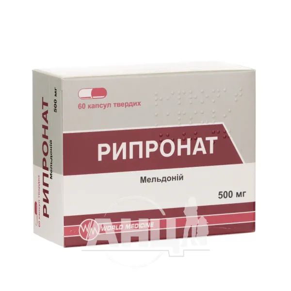 %Рипронат капсули тверді 500 мг блістер №60