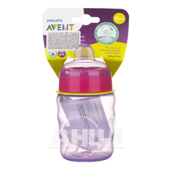 %Чашка-непроливайка Philips AVENT 553/00 260 мл