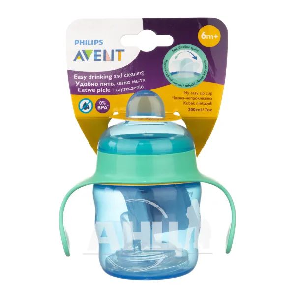 Чашка з м'яким носиком Philips AVENT Sip 551/05 6+ для хлопчика 200 мл
