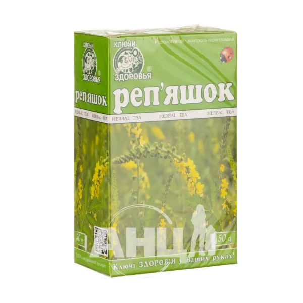 %Фиточай Ключи Здоровья репешок 50г