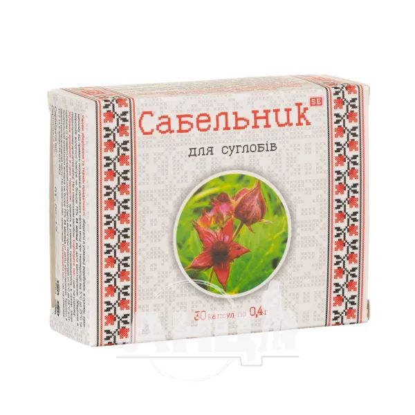 %Сабельник капсули 0,4 г №30