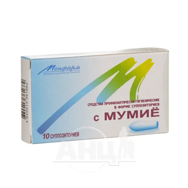 %Мумие суппозитории ректальные 0,2 г стрип №10