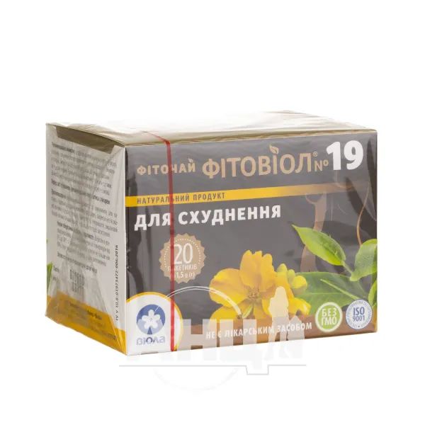 %Фіточай Фітовіол №19 фільтр-пакет 1,5 г для схуднення №20