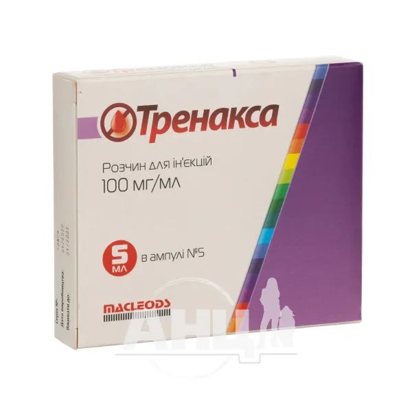 %Тренакса розчин для ін'єкцій 100 мг/мл ампула 5 мл №5
