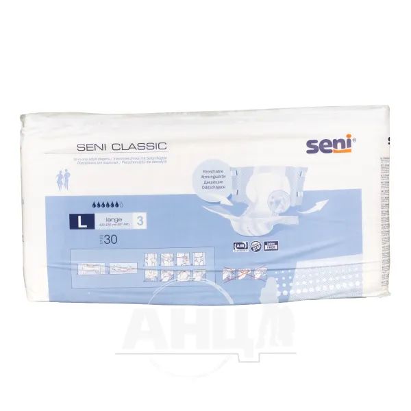 %Підгузки для дорослих Seni Classic large №30