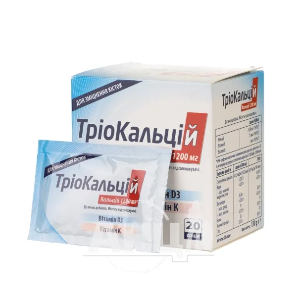 Тріокальцій 1200 мг саше №20