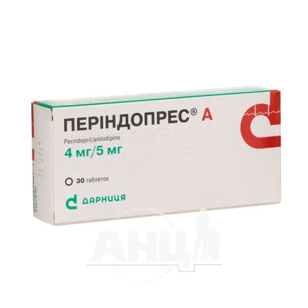 %Периндопрес А таблетки 4 мг + 5 мг №30