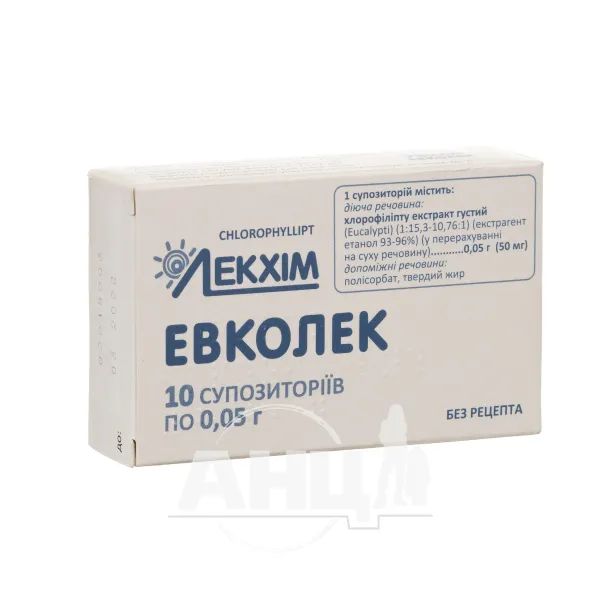 %Евколек супозиторії 0,05 г блістер №10