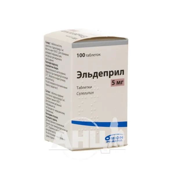 %Ельдеприл таблетки 5 мг флакон №100