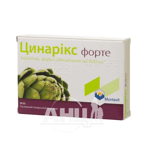%Цинарікс Форте таблетки вкриті оболонкою 600 мг блістер №30