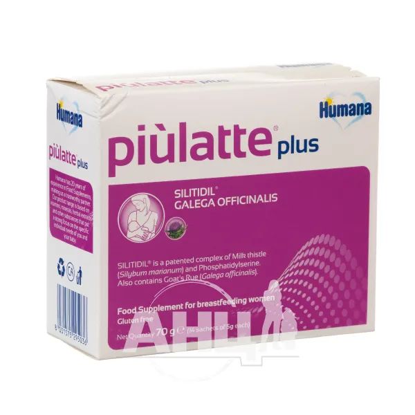 %Добавка дієтична Humana Piulatte Plus для поліпшення лактації в саше №14 по 5 г, 70 г