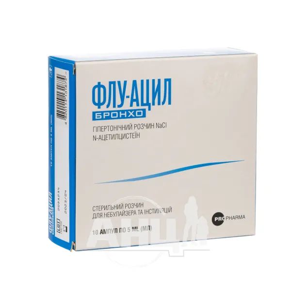 %Флу-ацил бронхо стерильный раствор для ингаляций ампула 5мл №10