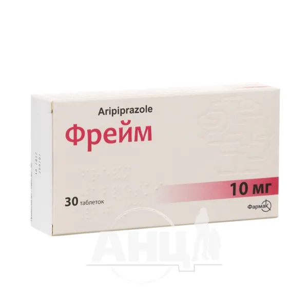 %Фрейм таблетки 10 мг блістер №30