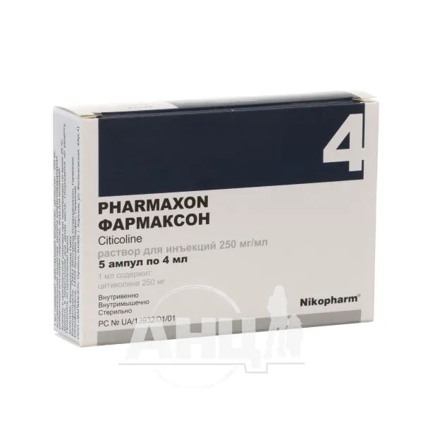 %Фармаксон розчин для ін'єкцій 250 мг/мл ампула 4 мл №5