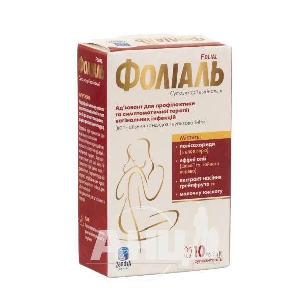 %Фоліаль супозиторії вагінальні №10
