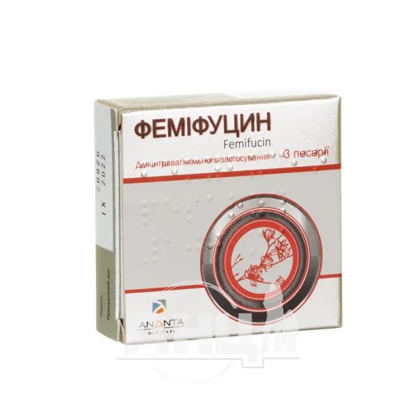 %Феміфуцін песарії 100 мг №3