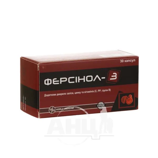 %Ферсинол-з капсулы №30