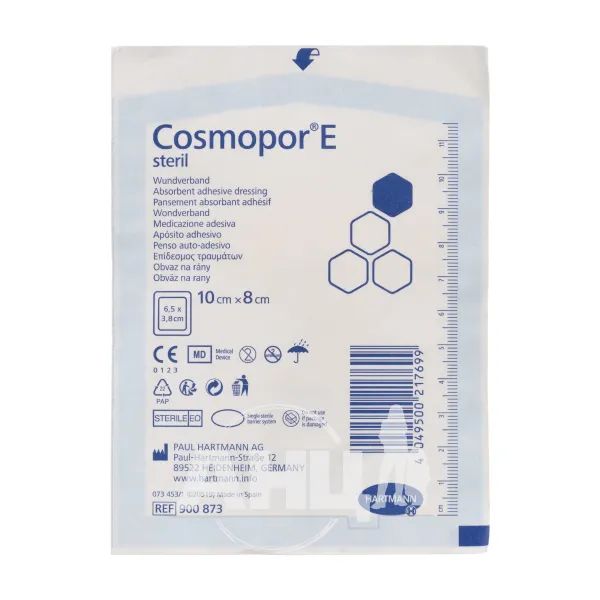 %Повязка послеоперационная Cosmopor E стерильная 10х8см №1