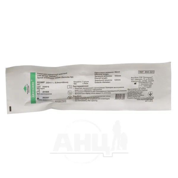 %Голка для спінальної анестезії Medicare (тип вістря квінке) 23g x 3 1/2 (0,6мм x 88мм)