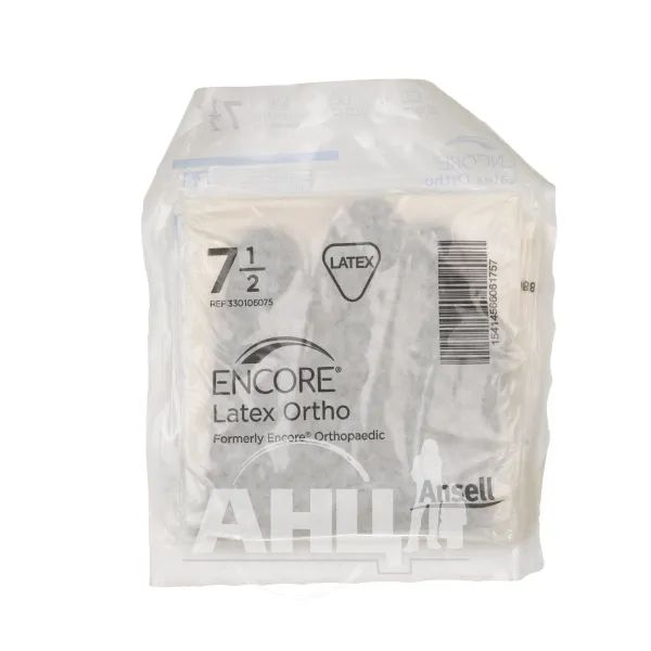 %Перчатки латексные хирургические стерильные без пудры Encore latex ortho размер 7,5 пара