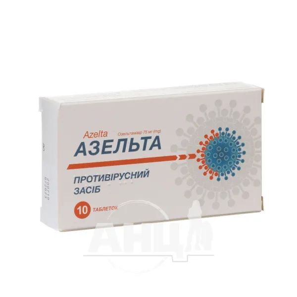 %Азельта таблетки 75 мг №10