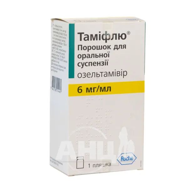 %Таміфлю порошок для оральної суспензії 6 мг/мл пляшка 13 г з пластиковим дозатором для орального застосування 10 мл № 1