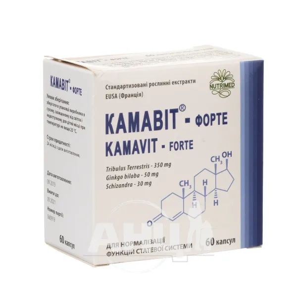 Камавіт-форте капсули №60