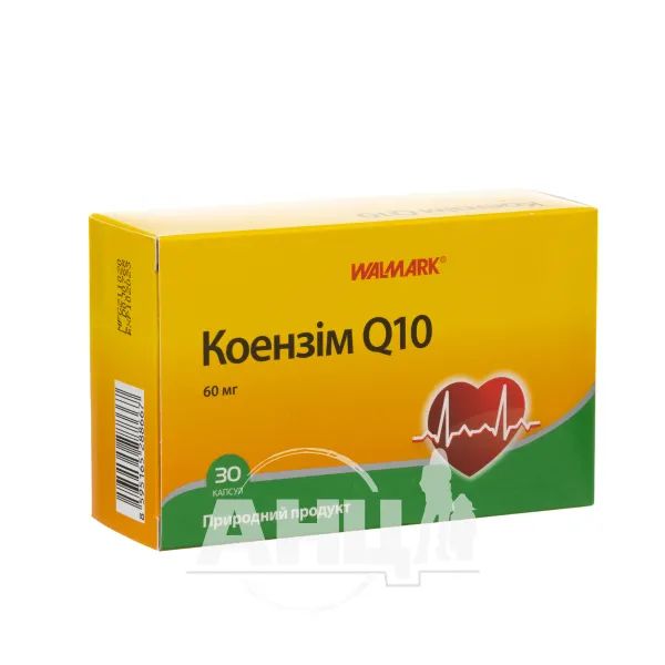 %Коензим Q10 60 мг капсули №30