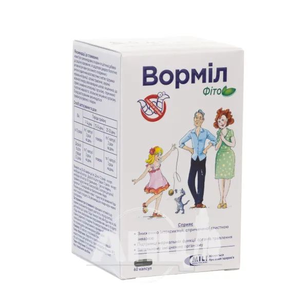 %Ворміл Фіто капсули №60