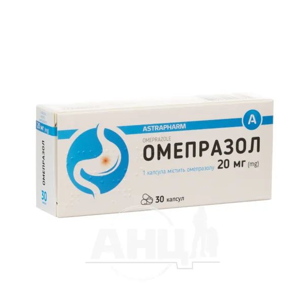 %Омепразол-Астрафарм капсулы 20 мг блистер №30