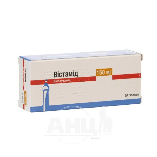 %Вистамид таблетки покрытые пленочной оболочкой 150 мг блистер №30