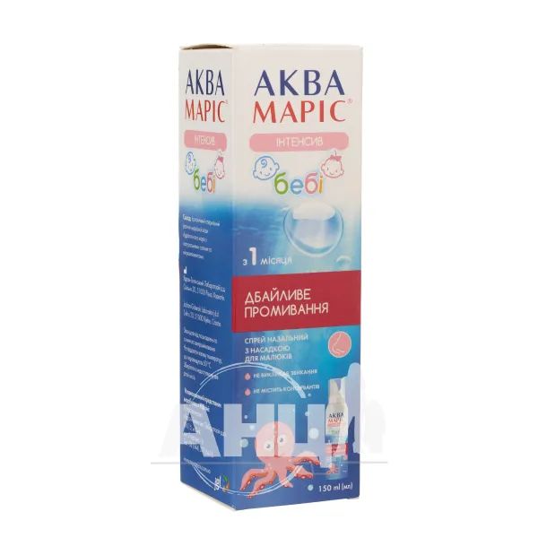 Аква Марис Беби Интенсив спрей назальный 150 мл