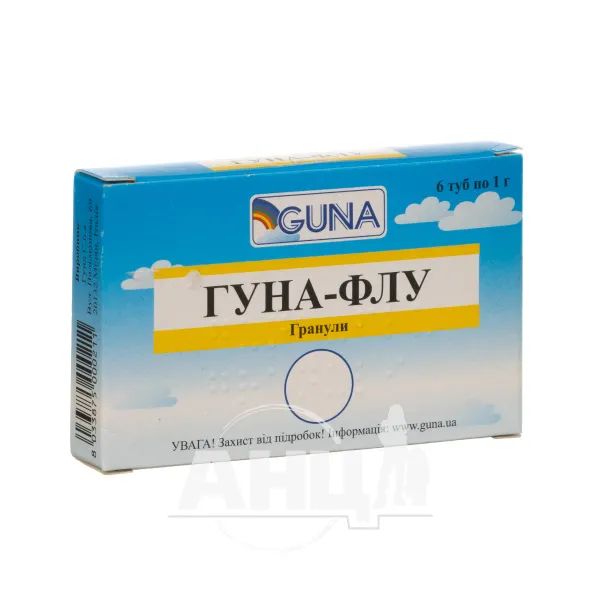 %Гуна-Флу гранулы туба 1 г №6