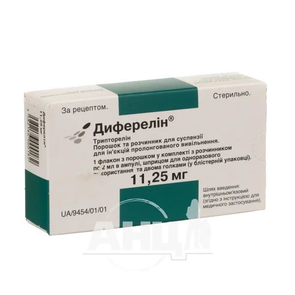 %Диферелін порошок для приготування суспензії пролонгованого вивільнення 11,25 мг флакон розчинник 2 мл ампула шприц 2голки №1