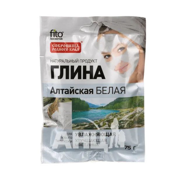 %Глина белая алтайская увлажняющая 75 г