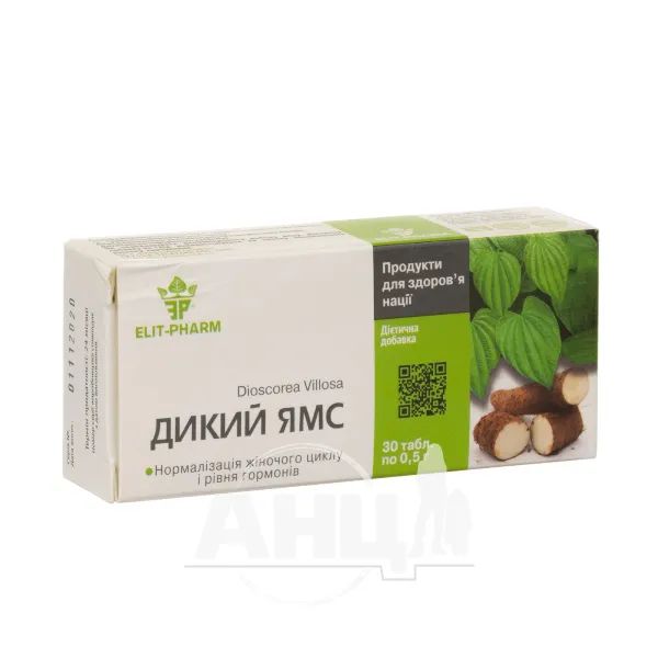 %Дикий ямс таблетки 0,5 г №30
