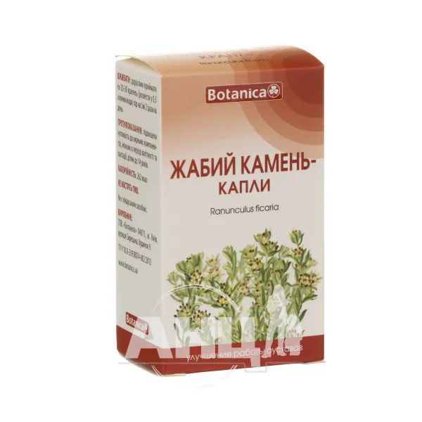 %Жабій камінь краплі 50 мл