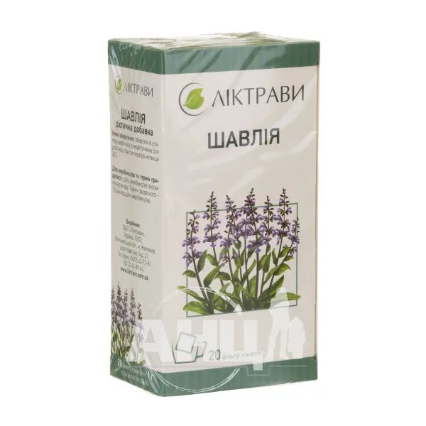 %Листья шалфея фильтр-пакет 1г №20