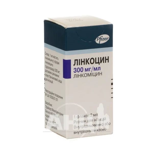 %Лінкоцин розчин для ін'єкцій 300 мг/мл флакон 2 мл №1