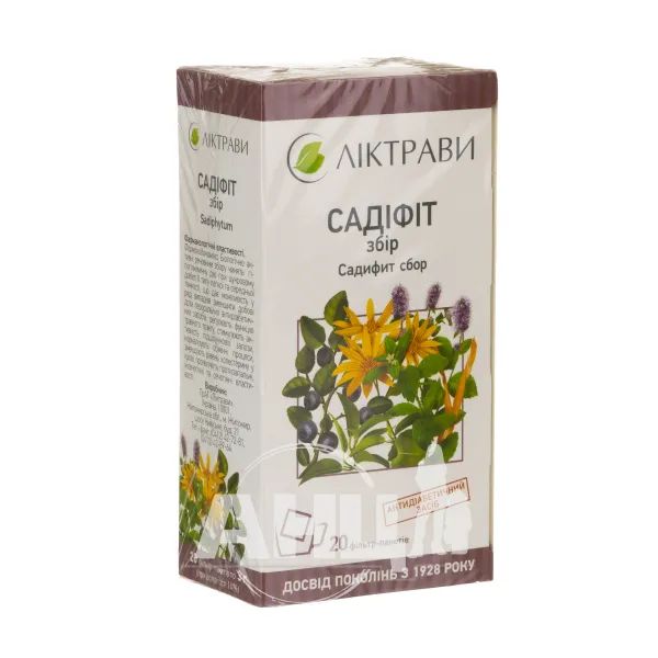 %Садіфіт збір фільтр-пакет 3 г №20